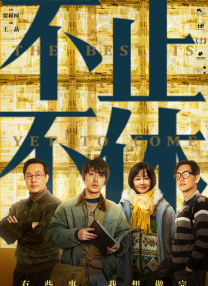 中文有码电影