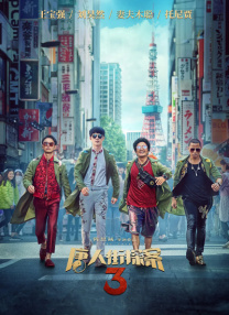 狠狠综合久久久综合