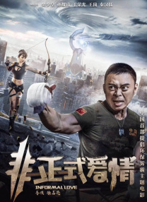 超碰300