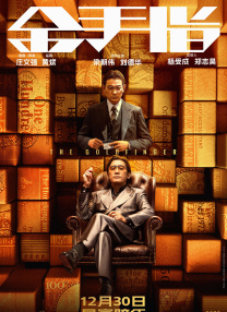 色综合亚洲欧洲