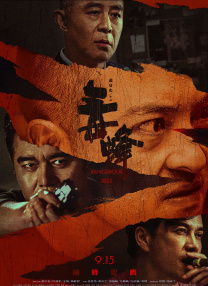 美妇乱人伦翁