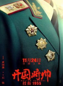 日韩精品一区二区三区中文在线