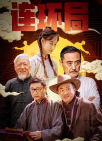 成人精品一区二区www