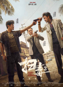 成人在线小视频