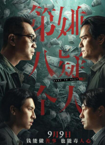 色在线网站