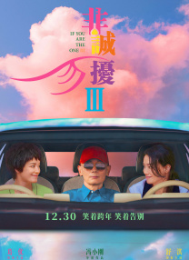 郴州市长