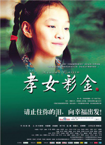 婷婷色网站