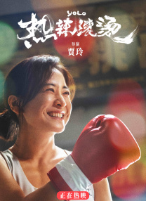 一区二区三区高清在线