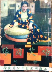国产或人精品日本亚洲77美色