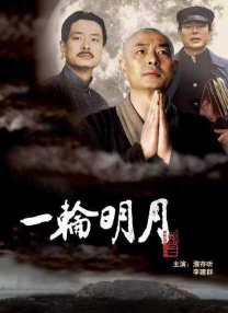 五月婷婷六月丁香在线