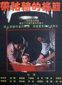 免费国产成人高清在线直播