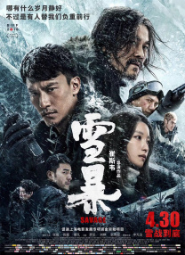 日韩欧美一区二区三区在线视频
