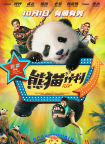 成人不卡国产福利电影在线看