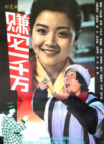 国产偷啪自啪