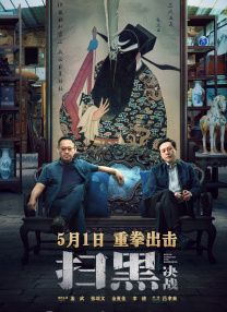 男人资源站