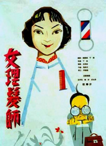 精品一区二区三区视频在线观看