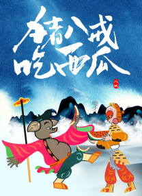 免费福利电影在线观看
