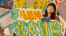 欧美精品久久久久久久免费观看