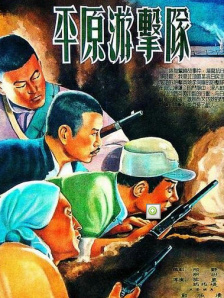 情侣插秧姿势参考绘画