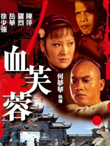 性交换妻子2020