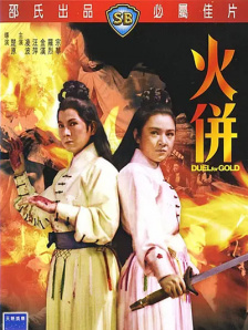 阿姨卸水湿内裤