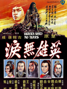 一区二区三区四区国产精品