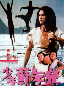 享受的小姨子们