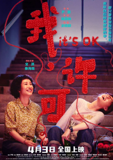 吴亚馨全套未处理视频