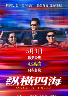 通野未帆在线