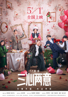 温碧霞惊变