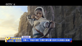 国产欧美日韩看片片在线人成