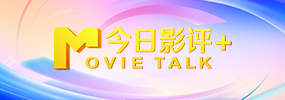 彻夜之歌为什么被禁