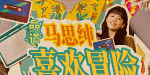 国产欧美日韩综合精品一区二区三区
