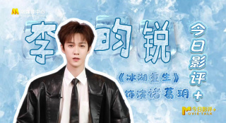 公司新人
