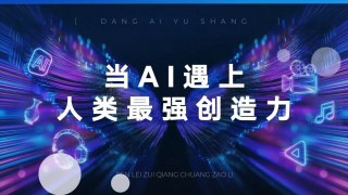 五月天六月色